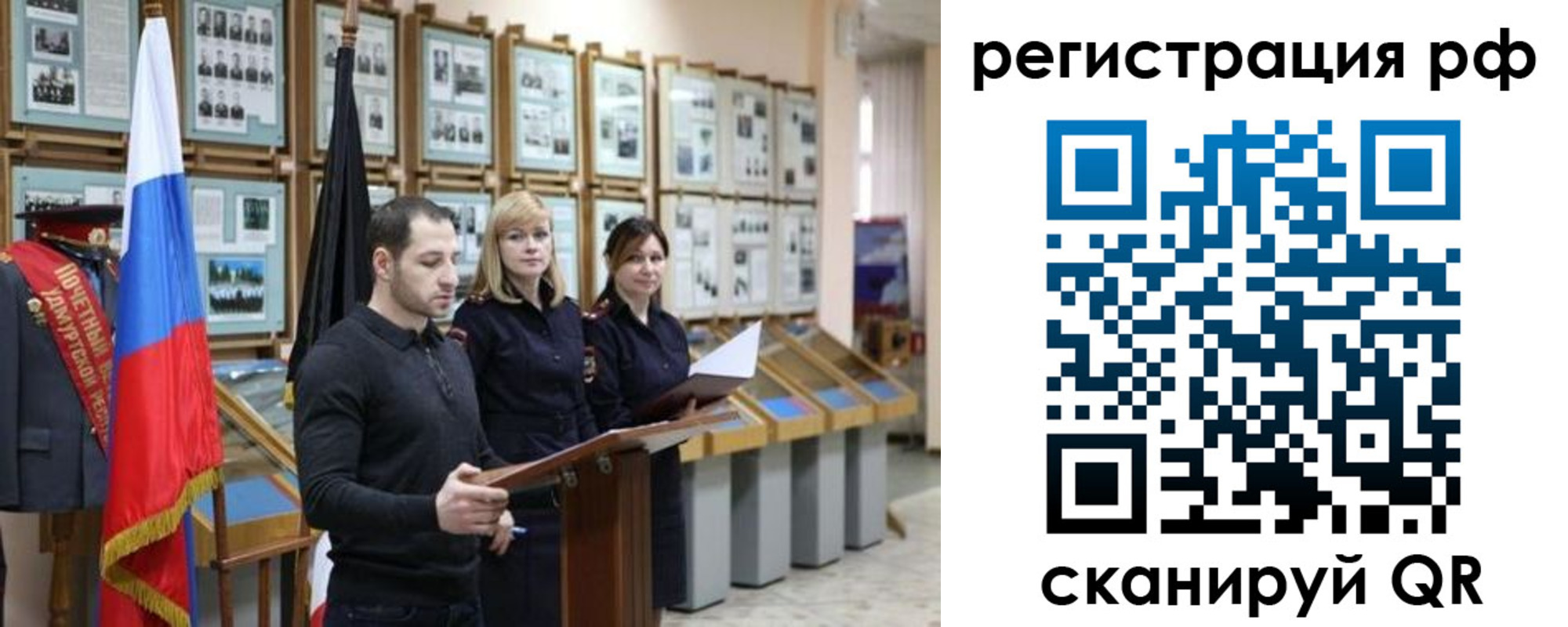 временная регистрация адрес в Заволжье
