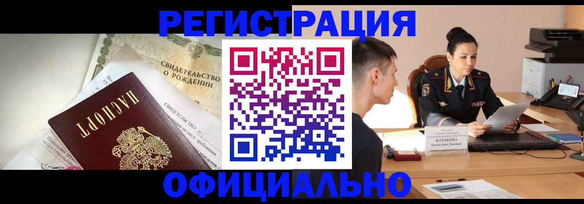 найти адрес прописки в Заволжье